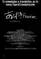 TSUNDERE Frontier / TSUNDERE Frontier [Suzuki Address] [Macross Frontier] Thumbnail Page 28