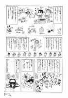 TSUNDERE Frontier / TSUNDERE Frontier [Suzuki Address] [Macross Frontier] Thumbnail Page 30