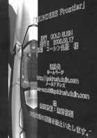 TSUNDERE Frontier / TSUNDERE Frontier [Suzuki Address] [Macross Frontier] Thumbnail Page 31