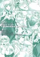 TSUNDERE Frontier / TSUNDERE Frontier [Suzuki Address] [Macross Frontier] Thumbnail Page 32