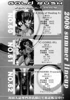 TSUNDERE Frontier / TSUNDERE Frontier [Suzuki Address] [Macross Frontier] Thumbnail Page 03