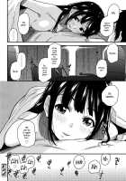 Kyou wa Suru Hi | We're Doing It Today / 今日はする日 [Kirihara You] [Original] Thumbnail Page 22