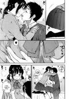 Kyou wa Suru Hi | We're Doing It Today / 今日はする日 [Kirihara You] [Original] Thumbnail Page 05