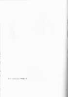 Kin Neko Patience / 金猫ペイシェンス [Nanatsu Nemu] [Yuri!!! On ICE] Thumbnail Page 35