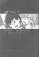 Kin Neko Patience / 金猫ペイシェンス [Nanatsu Nemu] [Yuri!!! On ICE] Thumbnail Page 03