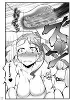 Anal Bestial Corruption / あなる獣交堕落 [Rasson] [Anohana: The Flower We Saw That Day] Thumbnail Page 21