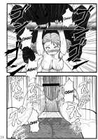 Anal Bestial Corruption / あなる獣交堕落 [Rasson] [Anohana: The Flower We Saw That Day] Thumbnail Page 23