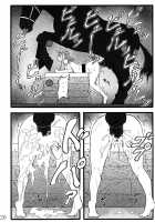 Anal Bestial Corruption / あなる獣交堕落 [Rasson] [Anohana: The Flower We Saw That Day] Thumbnail Page 25
