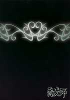 Anal Bestial Corruption / あなる獣交堕落 [Rasson] [Anohana: The Flower We Saw That Day] Thumbnail Page 34