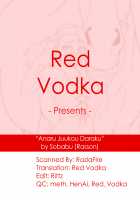 Anal Bestial Corruption / あなる獣交堕落 [Rasson] [Anohana: The Flower We Saw That Day] Thumbnail Page 35