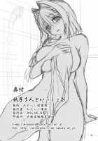 Akiko-san to Issho 18 / 秋子さんといっしょ 18 [Mitarashi Kousei] [Kanon] Thumbnail Page 33