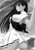 Watashi wa Kyozetsu Suru! Kamo | I Refuse... Maybe... / わたしは拒絶するっ！かも [Tony Taka] [Bleach] Thumbnail Page 35