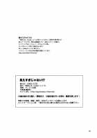 Miesugi Janai!? | Isn't this too Revealing!? / 見えすぎじゃない!? [Nyoriko] [Neon Genesis Evangelion] Thumbnail Page 47