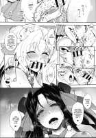 Umejo Yon / 梅女 四 [Mitsugi] [Kyoukai Senjou No Horizon] Thumbnail Page 15