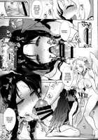 Umejo Yon / 梅女 四 [Mitsugi] [Kyoukai Senjou No Horizon] Thumbnail Page 18