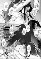 Umejo Yon / 梅女 四 [Mitsugi] [Kyoukai Senjou No Horizon] Thumbnail Page 23