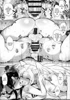 Umejo Yon / 梅女 四 [Mitsugi] [Kyoukai Senjou No Horizon] Thumbnail Page 24