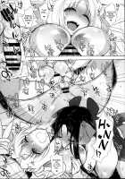 Umejo Yon / 梅女 四 [Mitsugi] [Kyoukai Senjou No Horizon] Thumbnail Page 40