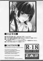 Yonjyouhan x Monogatari / 四畳半物語 [Zucchini] [Original] Thumbnail Page 03