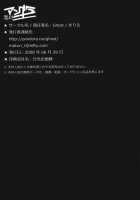 Angura / アングラ [Marin] [Yu-Gi-Oh 5Ds] Thumbnail Page 29