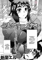 TSF Monogatari / TSF物語 [ShindoL] [Original] Thumbnail Page 150