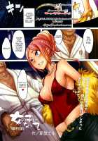 TSF Monogatari / TSF物語 [ShindoL] [Original] Thumbnail Page 184