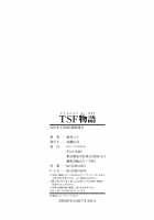 TSF Monogatari / TSF物語 [ShindoL] [Original] Thumbnail Page 235