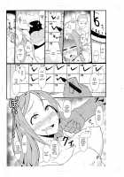 TSF Monogatari Append 3.0 / TSF物語アペンド3.0 [Akatsuki Katsuie] [Original] Thumbnail Page 51