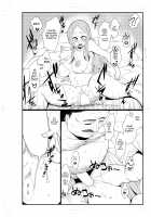 TSF Monogatari Append 3.0 / TSF物語アペンド3.0 [Akatsuki Katsuie] [Original] Thumbnail Page 54