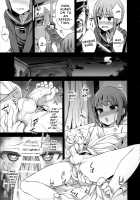 DANKE DANKEI REVOLUTION / ダンケ男系レボリューション [Asanagi] [Kantai Collection] Thumbnail Page 14