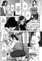 ANOTHER WIFE [Sugi G] [Original] Thumbnail Page 19