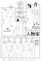 ANOTHER WIFE [Sugi G] [Original] Thumbnail Page 34