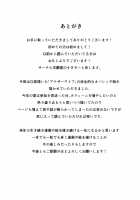 STRANGE WIFE [Sugi G] [Original] Thumbnail Page 38