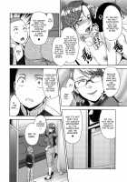 STRANGE WIFE [Sugi G] [Original] Thumbnail Page 09