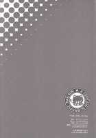 Kamatte Hoshii No ☆ / かまってほしいのっ☆ [Kokonoka] [Toaru Kagaku No Railgun] Thumbnail Page 17