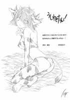 Datte Kemono da mono. / ダッテケモノダモノ。 [Kanei Yoh] [Yu-Gi-Oh 5Ds] Thumbnail Page 25