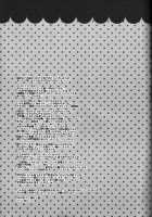 Datte Kemono da mono. / ダッテケモノダモノ。 [Kanei Yoh] [Yu-Gi-Oh 5Ds] Thumbnail Page 28