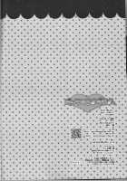 Datte Kemono da mono. / ダッテケモノダモノ。 [Kanei Yoh] [Yu-Gi-Oh 5Ds] Thumbnail Page 29