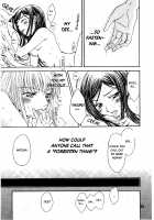 Houkago Dolce | After School Dolce / 放課後ドルチェ [Nanzaki Iku] [Mai-Hime] Thumbnail Page 23