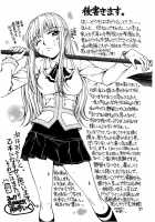 Houkago Dolce | After School Dolce / 放課後ドルチェ [Nanzaki Iku] [Mai-Hime] Thumbnail Page 27