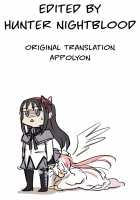 Houkago Dolce | After School Dolce / 放課後ドルチェ [Nanzaki Iku] [Mai-Hime] Thumbnail Page 32