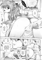 Mantou.40 / まんとう.40 [Yagami Dai] [Neon Genesis Evangelion] Thumbnail Page 22