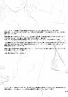 Mantou.40 / まんとう.40 [Yagami Dai] [Neon Genesis Evangelion] Thumbnail Page 28