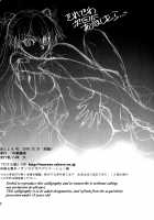 Mantou.40 / まんとう.40 [Yagami Dai] [Neon Genesis Evangelion] Thumbnail Page 29