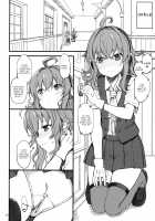 Happy Morning Call of Hagikaze / 萩風のしあわせモーニングコール [Takayaki] [Kantai Collection] Thumbnail Page 15