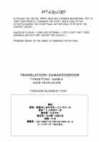 Happy Morning Call of Hagikaze / 萩風のしあわせモーニングコール [Takayaki] [Kantai Collection] Thumbnail Page 21