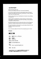 Kachiku Idol Shizuku-chan / 家畜アイドル しずくちゃん [Neromashin] [The Idolmaster] Thumbnail Page 25