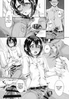 Ase de Nureta Shousetsu / 汗で濡れた小説 [Omecho] [Original] Thumbnail Page 10