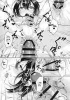 Ase de Nureta Shousetsu / 汗で濡れた小説 [Omecho] [Original] Thumbnail Page 20