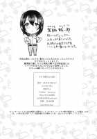 Ase de Nureta Shousetsu / 汗で濡れた小説 [Omecho] [Original] Thumbnail Page 45